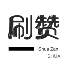 程序出售-快手业务-朋友圈点赞-卡密